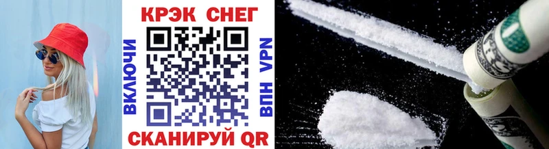 Купить закладку Теберда KRAKEN ССЫЛКА Альфа ПВП АМФЕТАМИН МАРИХУАНА Меф Гашиш Cocaine
