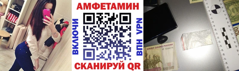 АМФ VHQ  Теберда 