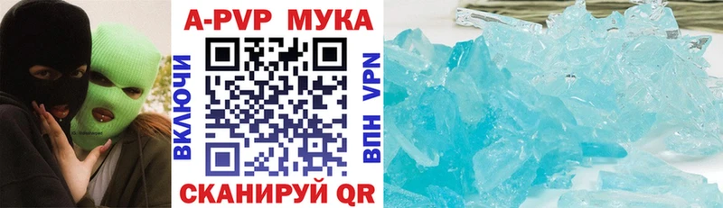 цены   blacksprut маркетплейс  Альфа ПВП СК КРИС  Теберда 