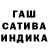 ГАШ убойный Toni Pyatnitskov