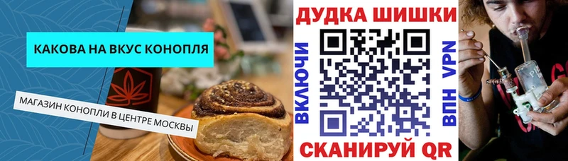 это клад  закладка  Теберда  Canna-Cookies марихуана 