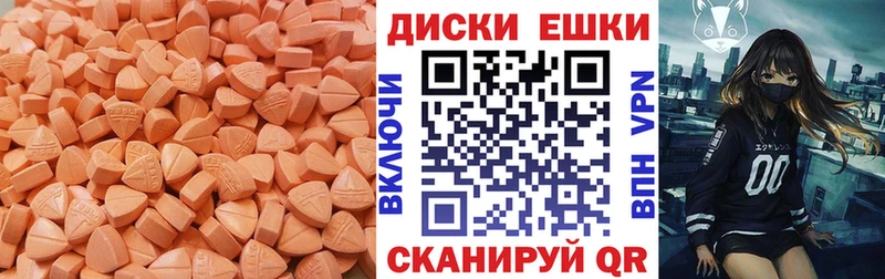 даркнет сайт Теберда ЭКСТАЗИ mix
