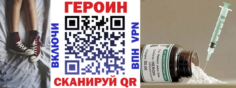 мега онион  где купить   Теберда  Героин гречка 