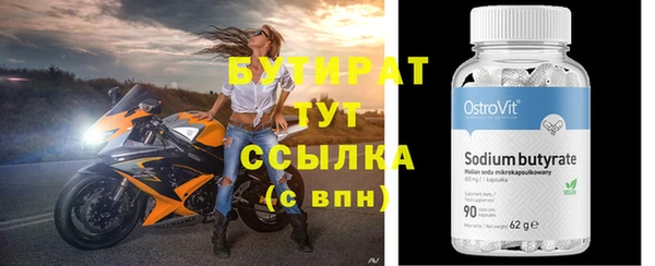 трава Балабаново