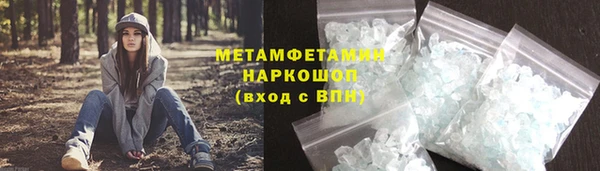 трава Балабаново