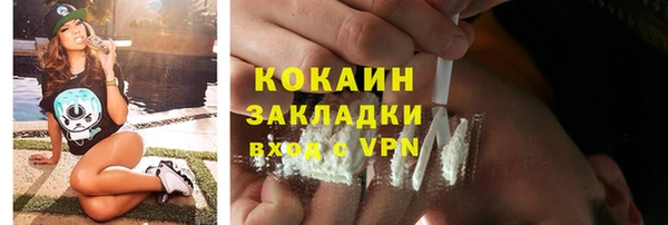 трава Балабаново