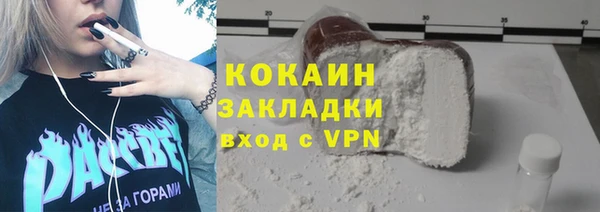 mix Балахна