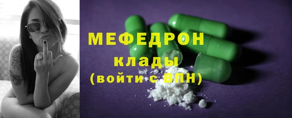 мефедрон VHQ Заволжье