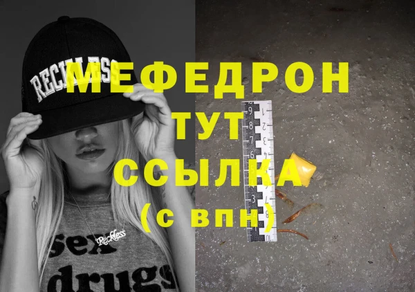 трава Балабаново