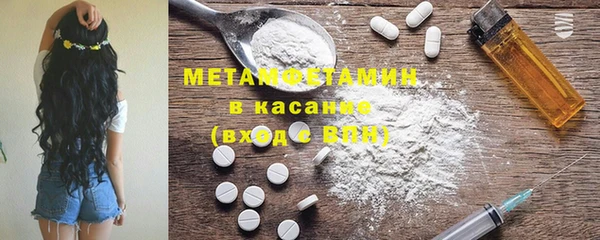 трава Балабаново