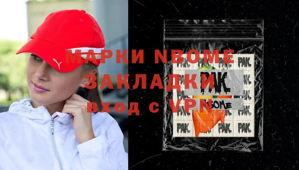 apvp Баксан