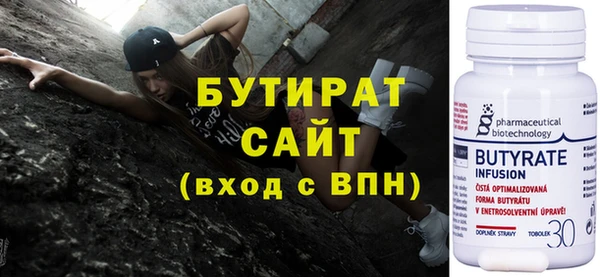 mix Балахна