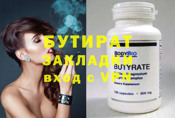 mix Балахна