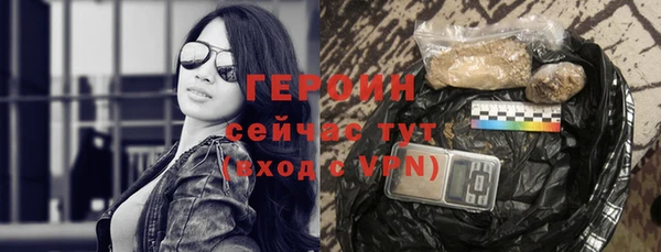 трава Балабаново