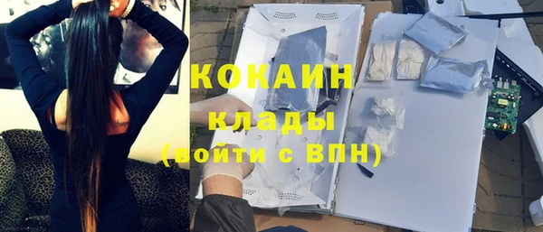 трава Балабаново