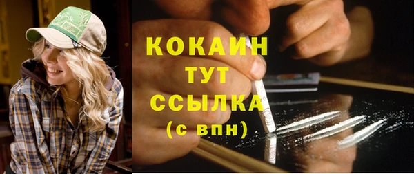 mix Балахна