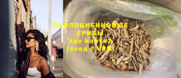 трава Балабаново