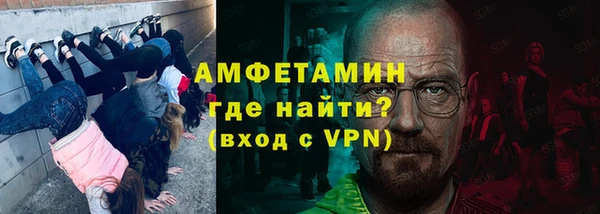 трава Балабаново