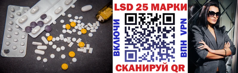 LSD-25 экстази кислота  hydra маркетплейс  Теберда 