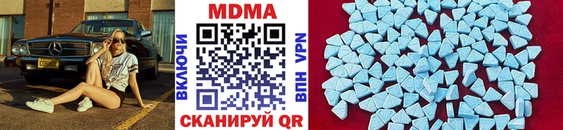 МДМА VHQ Теберда