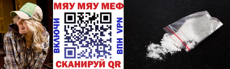 мориарти как зайти  Теберда  МЯУ-МЯУ 4 MMC  что такое наркотик 
