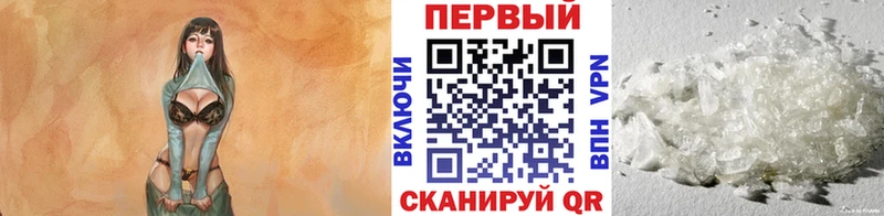 Первитин пудра Теберда