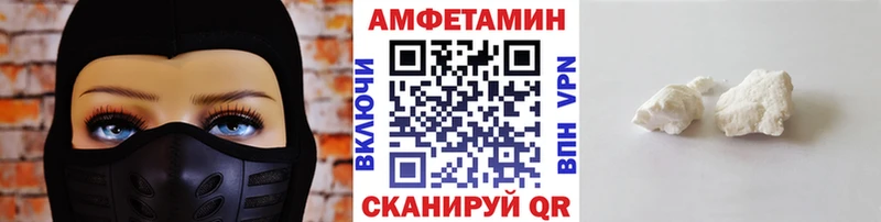 закладка  Теберда  Метамфетамин мет 