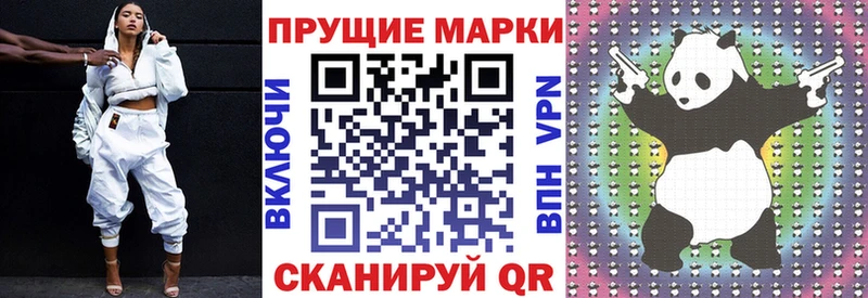 Марки 25I-NBOMe 1,8мг  Теберда 
